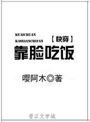 靠脸吃饭的主播