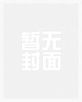 小楼吹白云(NPH)